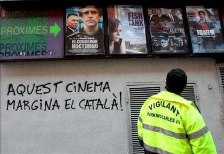 Pintadas en los cines que han secundado la huelga. EFE Pintadas en los cines que han secundado la huelga. EFE